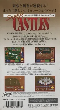 Super Castles (Japan) box cover back